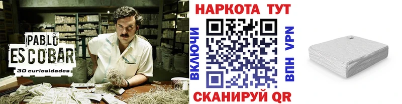 Виды наркоты Островной APVP Галлюциногенные грибы Cocaine Бошки Шишки