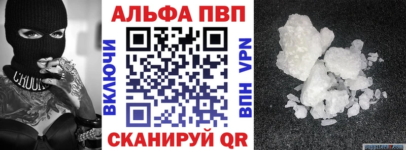 Alpha PVP Crystall Островной