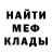 Метадон methadone Bawir