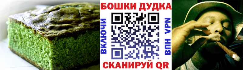 Печенье с ТГК конопля где найти наркотики Островной