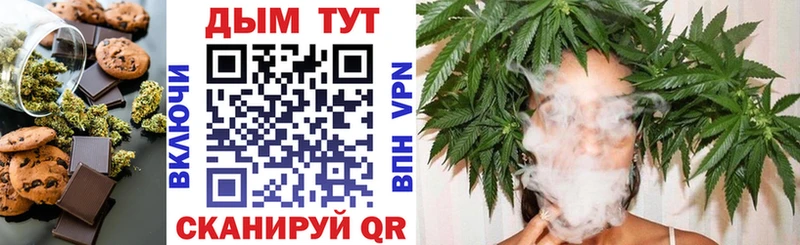 Cannafood конопля Островной