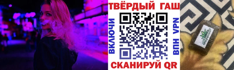 ГАШ hashish  MEGA зеркало  Островной 