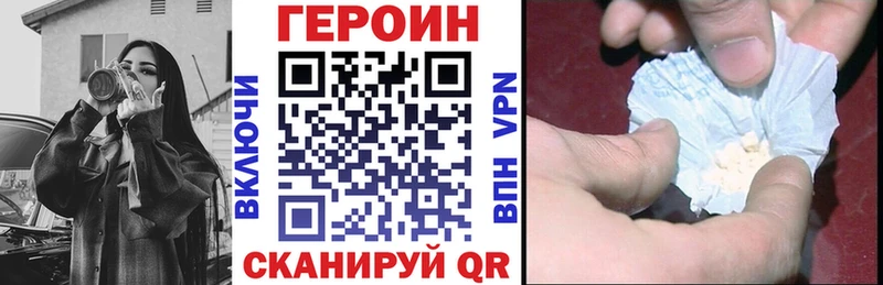 Героин белый  Островной 