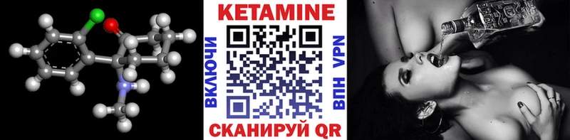 хочу   Островной  hydra   КЕТАМИН ketamine 