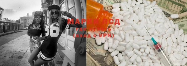 соль курить ск Арсеньев