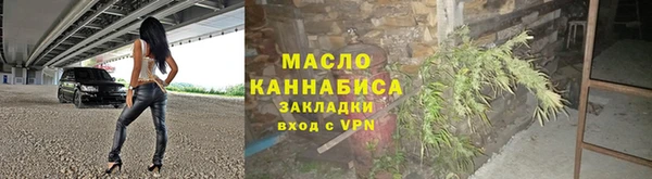 шишки Армянск