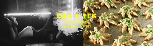 марки lsd Аркадак