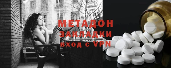 шишки Армянск