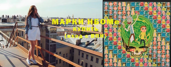 марки lsd Аркадак