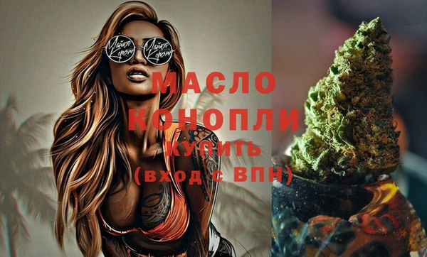 шишки Армянск