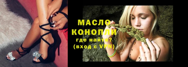 шишки Армянск