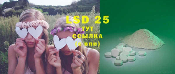 марки lsd Аркадак
