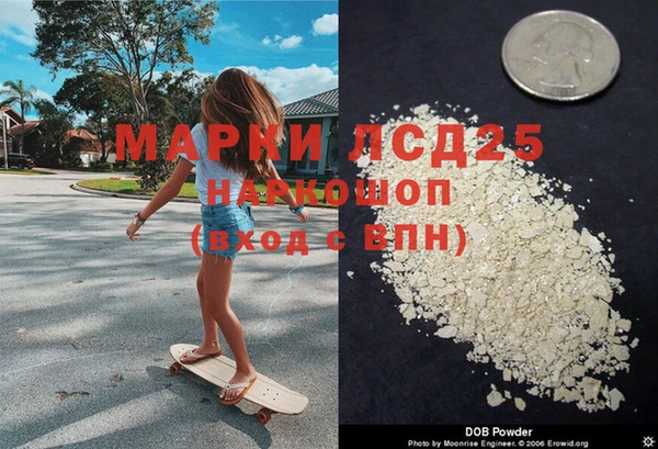 марки lsd Аркадак