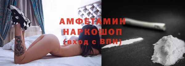 соль курить ск Арсеньев