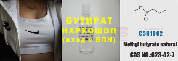 шишки Армянск