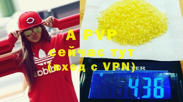 прущая мука Пестово