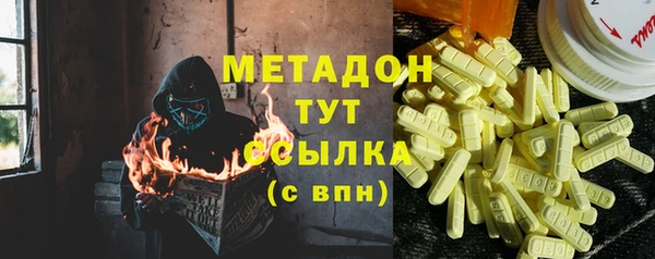 соль курить ск Арсеньев