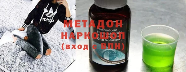марки lsd Аркадак