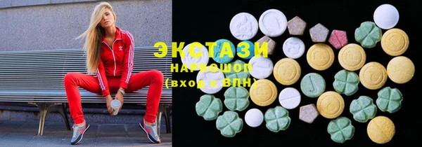 шишки Армянск