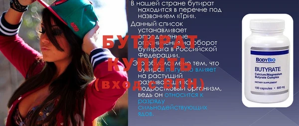 шишки Армянск