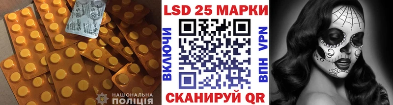 купить закладку  Островной  LSD-25 экстази ecstasy 