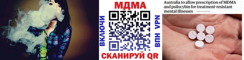 МДМА crystal  Островной 