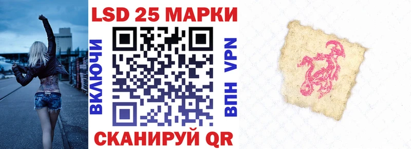 Марки N-bome 1,8мг где найти наркотики мега как войти Островной