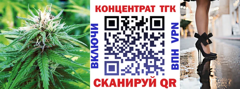 Дистиллят ТГК Wax  купить наркоту  Островной 